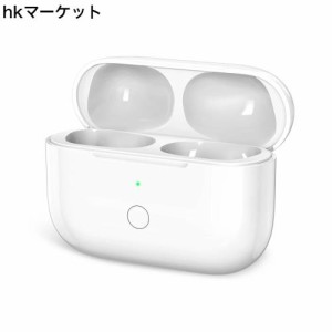 充電ケース Airpods Pro用充電ケース Airpods Pro用充電器 エアーポッズプロ用充電ケース ワイヤレス充電可 Bluetoothペアリング機能搭載