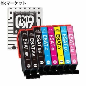 【0619】 EPSON エプソン用 SAT (さつまいも) インクカートリッジ SAT-6CL (BK×3 C M Y LC LM) 8本セット 増量版 互換 インクカートリッ