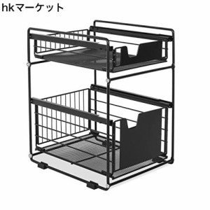 BQKOZFIN シンク下収納ラック キッチン 収納棚 スライド式 引き出し 2段 幅28cm 洗面台下収納ラック 隙間収納 小物整理 省スペース 調味