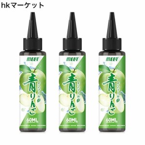 電子タバコ リキッド 青りんご メンソール 180ml 大容量 vapeリキッド ニードルボルト付き ニコチンなし タールなし ベイプ 爆煙 E-Liqui