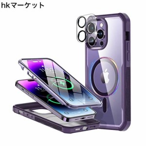 【両面ガラス・Magsafe用 リング内蔵】WEIYUN iPhone14 Pro Max 用 ケース「MagSafe対応」透明強化ガラス 「３６０度全面保護+マグネット