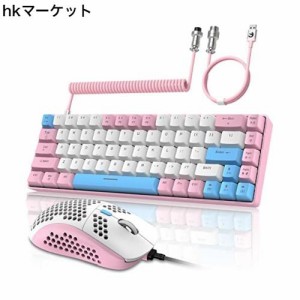 ZIYOU LANG T8 60%メカニカル式キーボードマウスセット 青軸 有線 ゲーミングキーボードマウス RGBバックライト付き テンキーレス全キー