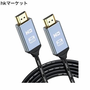 4K HDMIケーブル 6m sweguard 超高速HDMI 2.0 壁埋め込み型 CL3規格 HDMI Cable 難燃性材 1080p, 3D, 2160p, 4K 60Hz UHD, HDR ARC イー