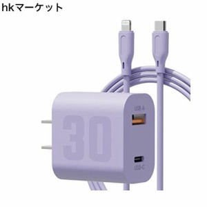 PD充電器 30W Type C 急速充電器 アイフォン1.5mケーブル付き USB-A/USB-C 2ポート ACアダプター 充電器 GaN(窒化ガリウム採用) コンパク