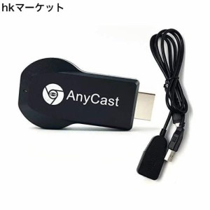 Anycast クロームキャスト ミラーキャスト1080P 無線HDMI レスモード切替え不要の簡単接続 大画面/動画転送 HDMIミラーキャストスマホテ