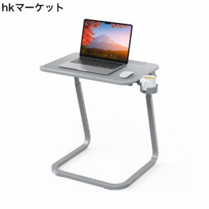 テーブル SAIJI サイドテーブル 安定性優れ 高さ調整 机 53cm-72cm 角度調整ミニテーブル 両用可能 ラップデスク 食事用 ベッドテーブル 