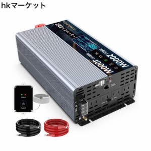 ROARBATT 12V 2000W インバーター 正弦波 瞬間最大4000W DC12VをAC100に変換 リモコン付き 50/60Hz切替可能 ACコンセント×4、USBソケッ