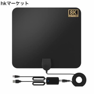 Gndie 室内アンテナ「8K Ultra HD Promotion」500KM 受信範囲 4K 8K HDTV 360度全方位受信 室内/屋外両用 屋外アンテナ テレビアンテナ 