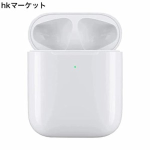 充電ケース Airpods1＆2用の充電ケース エアーポッズ用充電ケース Airpods1＆2用充電器 ワイヤレス充電可 Bluetoothペアリング機能搭載 