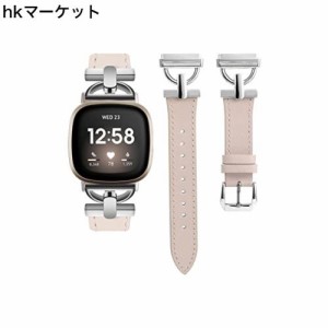 Fitbit Versa4/Versa3 バンド/Fitbit Sense2/Senseバンド 本革 レザーバンド フィットビット Sense/Versa 全シリーズ対応 レディース 女