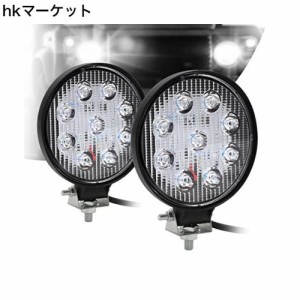 ALPHA RIDER 作業灯 LED ワークライト 27W バックライト 2個セット LED投光器 12/24V兼用 LEDライトバー 汎用 IP65防水 丸形 広角 夜間作