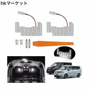 GIMUYA 新型 ステップワゴン LED ルームランプ 室内灯 ledライト RP6/RP7/RP8 スパーダ エアー 専用設計 高輝度 5050SMD3チップ ライト 