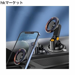 【超強磁力版】スマホホルダー 車 マグネット 車 スマホスタンド 超強磁力 360°調整可能 粘着ゲル吸盤 高級合金素材 全車種対応 手帳型