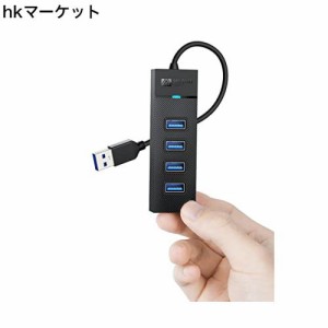 SAN ZANG MASTER USB3.0 ハブ 4ポート小型 USBハブ 3.0 5Gbps高速転送 USBポート増設 コンパクト ノートPC対応 USB Hub 15CM 軽量 USB 拡