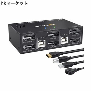 DP KVM 切替器 PC2台 モニター2台、デュアル モニター Displayport USB KVM 切替器サポート 4K@144Hz PC2台、キーボード、マウス、モニタ