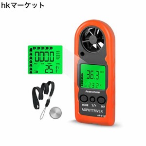 風速計ハンドヘルド、風速温度と最大/平均/電流を測定するための保護シェル付きAP-816B風速計、ウィンドサーフィン、セーリング、釣り、