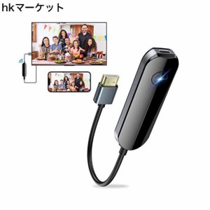 Idoove HDMIミラーキャスト「iShareiOS 正規品」WI-FIミラーリング iPhone hdmi変換ケーブル テレビ に 携帯 の 画面 を 映す 動画転送 i