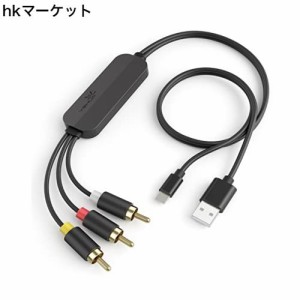 Lighnting to RCA 変換ケーブル i-Phone 3RCA/AV 変換 ケーブル Lighnting to AUX コンポジット 3RCAピンケーブル ライトニング端子入力 