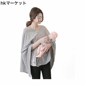 [Xiyaoer] 授乳ケープ ストール 授乳服 ベビーグッズ ポンチョ 授乳ポンチョ ギフト プレゼント (タイプ1)