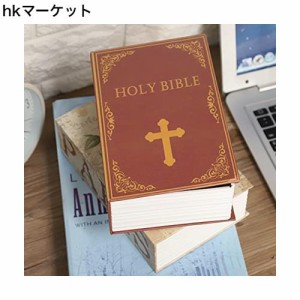 ミニ金庫 隠し金庫 本型金庫 辞書型 隠し貯金箱 セキュリティボックス セーフボックス 防犯収納ボックス 貯金箱 収納ボックス 3桁ダイヤ