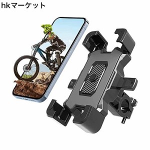 自転車 スマホホルダー バイク 携帯スタンド 4.8 - 7.0インチ 1秒ロック 自転車 すまほほるだー スマートフォンホルダー 360度回転 防振 