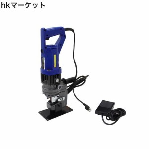 INTBUYING 電動パンチャー 10t 強力 油圧パンチ 電動 穴あけ 1300ｗ Φ6.5〜20.5mm 銅板 アルミ板 鋼板 鉄板 山形鋼