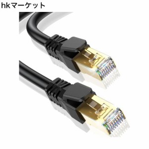 CAT8 LANケーブル カテゴリー8ケーブル10M, 超高速40GBASE-T 2000MHz SFTP CAT8準拠 RJ45 26AWG 金メッキコネクタ 二重シールド ツメ折れ