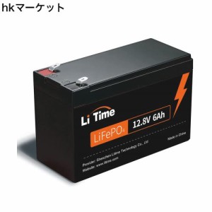 LiTime 12V6Ahリン酸鉄リチウムイオンバッテリー 4000サイクル以上 LiFePO4 充電式 ディープサイクルバッテリー 6ABMS付き 魚群探知機 釣