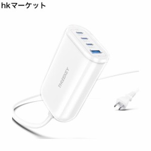 THREEKEY PD充電器 65Ｗ 四ポート Type-C 急速充電 超小型 USB-C充電器 4台を同時充電 GaN 窒化ガリウム素材使い 透明な外殻 PPS規格サポ