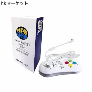 NEOGEO Mini PAD - 白 NEO GEO Mini/NEO-GEO Arcade Stick Pro用 SNKクラシック有線ゲームコントローラ