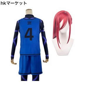 [HOLOUN] ブルロク Blue＆Lock 千切豹馬 4番 練習服ウィッグ付き ブルー コスプレ衣装 イベント アニメハロウィン仮装 演出服祝日贈り物 