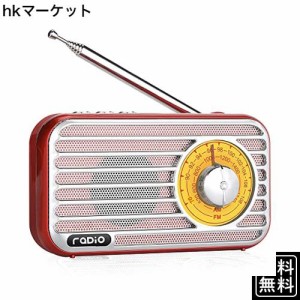 携帯ラジオ FM AM, ポータブル ラジオワイド ステレオスピーカー ステレオサウンド、AUXジャック、を備えたロングアンテナラジオ 高感度 