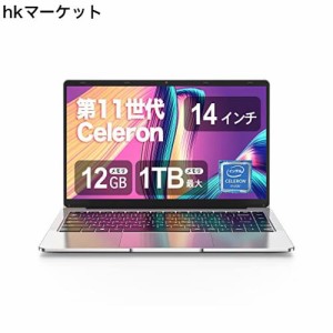 【MS Office 2019搭載】【Windows 11搭載】ノートパソコン日本語キーボード テレワーク応援 インテル Celeron N3350 1.1~2.4GHz/14型液晶