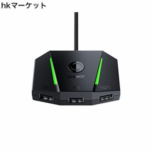 LeadJoy VX2 AimBox ゲーミングコンバーター 有線接続アダプター マウス・キーボード接続アダプター PS4/Nintendo Switch/Xbox one/Xbox 