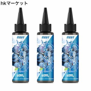 電子タバコ リキッド ブルーベリー メンソール 180ml 大容量 vapeリキッド ニードルボルト付き ニコチンなし タールなし ベイプ 爆煙 E-L