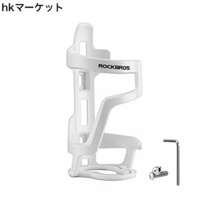 ROCKBROS ボトルケージ 自転車 ドリンクホルダー 超軽量 ボトルホルダー 取付簡単 斬新なデザイン 使用便利 ロードバイク クロスバイク 