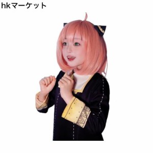 [NOKIJP] アーニャ コスプレ衣装 ウイッグ付き ポリエステル ヨル アーニャ コスプレ アーニャ コスプレ (子供サイズ130cm,アーニャ ウイ