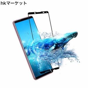 【2023改良型】Xperia5II ガラスフィルム 全面保護 SOG02 保護 ガラス エクスペリア5II フィルム エクスペリア5マーク2 強化ガラス えく