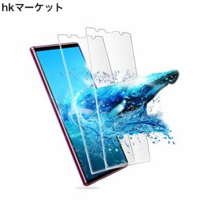 【2023改良型】Xperia5 ガラスフィルム エクスペリア5 ガラス SO-01M 強化 フィルム SOV41 液晶 保護 ガラス えくすへ5 ふぃるむ 液晶 強