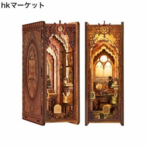 CuteFun Booknook ミニチュア ドールハウス キット 航海士の部屋 ブックスタンド 本棚の装飾品 ドールハウス DIYクラフト 手作り木製ギフ