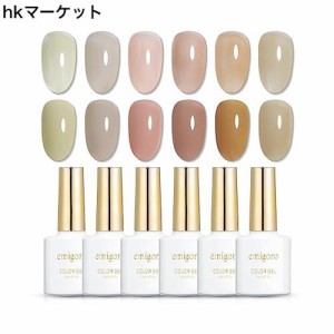 カラージェル emigoro ジェルネイル 6色セット セルフネイル 初心者用 シアーカラージェルネイル 10ml/本 UV・LED対応