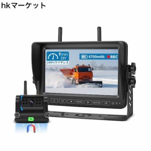 Hizenyo 録画機能付き バックカメラモニターセット 7インチバックモニター 充電式トラックカメラ ワイヤレスバックカメラ24v デジタル信