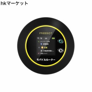 Macaroon FREEBOT SE01 ポケットwifi simフリー モバイルルーター 100ギガ 1年間 WI-FI ルーター 買い切り 4G LTE Pay As You Go 無線 携