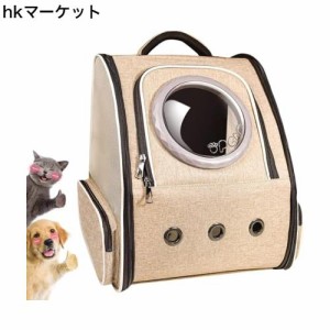 Okiki 最新型 猫 犬 キャリー リュック ペットキャリー リュック バッグ 猫用 小型犬・小動物用 きゃりーバッグ リュック 大容量 宇宙船 