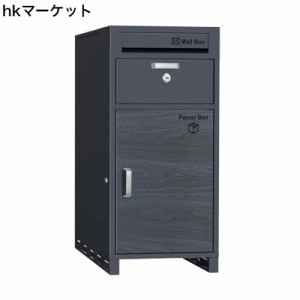 VARNIC 宅配ボックス 宅配BOX 防水 屋外 大容量 ポスト付き 郵便受け 戸建て用 個人宅 大型 盗難防止 (グレー)