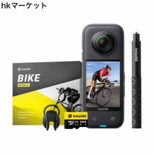 Insta360 X3 自転車撮影セット｜360度カメラ アクションカメラ 新型1/2インチ48MPセンサー IPX8防水 5.7K360度動画 72MP360度写真 手ブレ