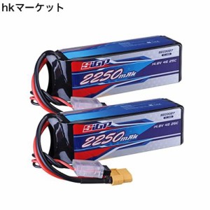 SIGP 4S 14.8V RCリポバッテリー25C 2250mAh XT60プラグ付き RC 飛行機クワッドコプターヘリコプタードローン FPV レーシングホビー 2パ