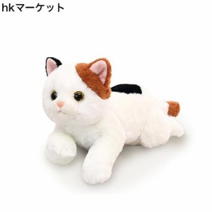 三毛猫 ぬいぐるみ 50cm ネコ 猫 抱き枕 リアル 生々しい寝具 可愛い 柔らかい ふわふわ もちもち ぬいぐるみ 可愛い 寝具 お祝い ふわふ