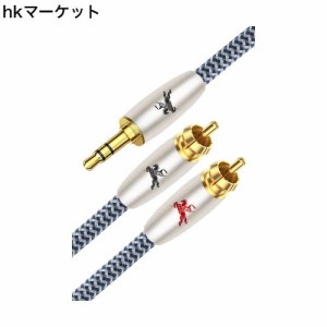 Impeto RCA 3.5mm 変換ケーブル RCAオーディオケーブル 3.5mm to 2RCA ケーブル AUXからRCAヘ Yコード (3.5mmオス―2RCAオス) 2M