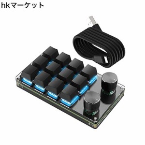 マクロキーボード 片手キーボード 回転ノブ付き プログラマブルキーボード メカニカルキーボード 軸体が交換可能【RGB付き 18キャラクタ